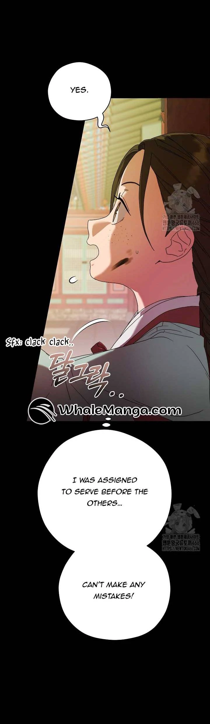I Want To Eat You Chapter 15 page 4