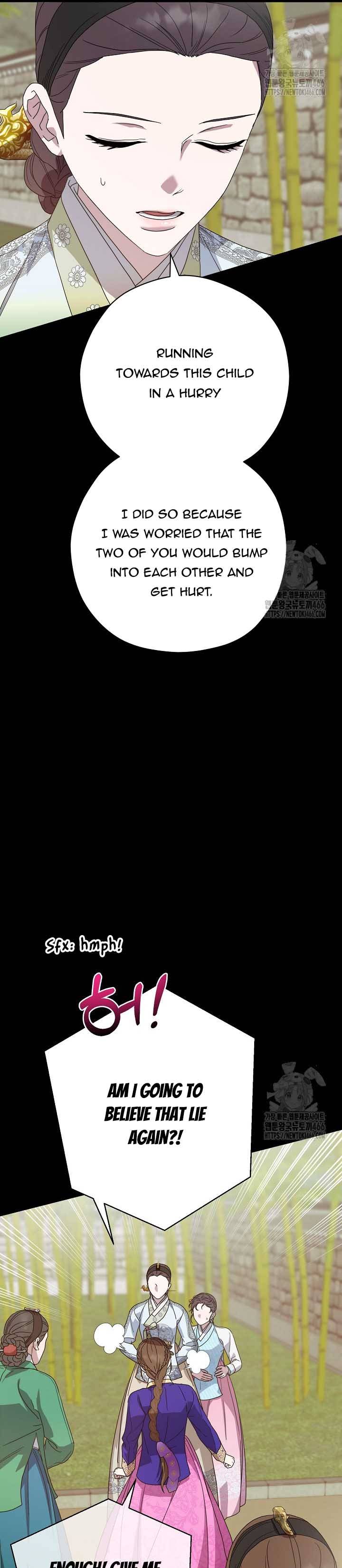 I Want To Eat You Chapter 15 page 14