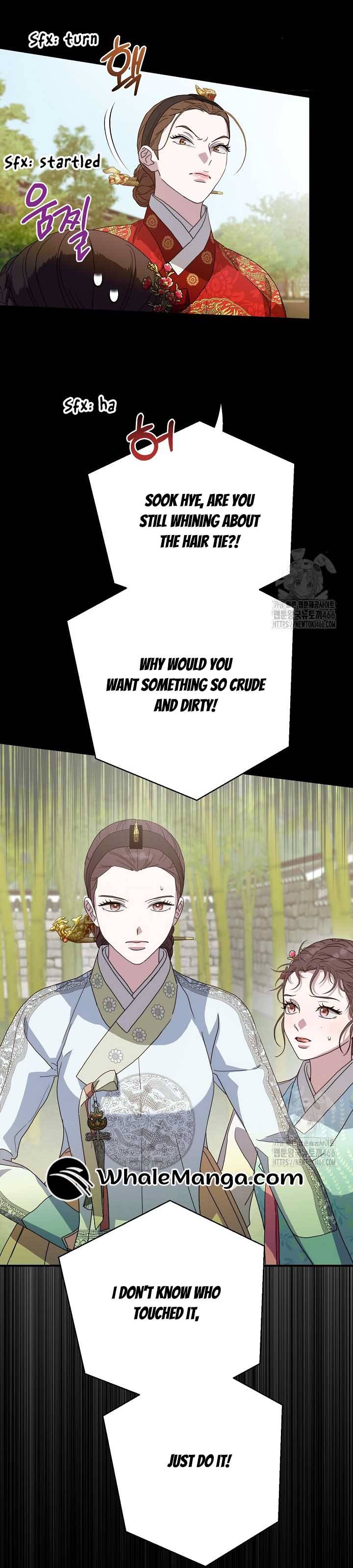 I Want To Eat You Chapter 15 page 17