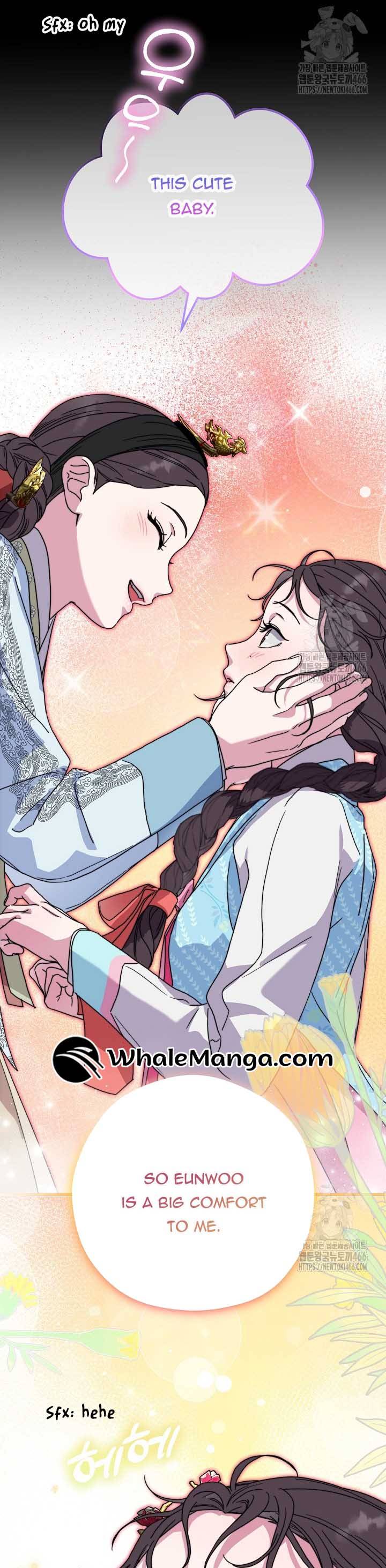 I Want To Eat You Chapter 15 page 23