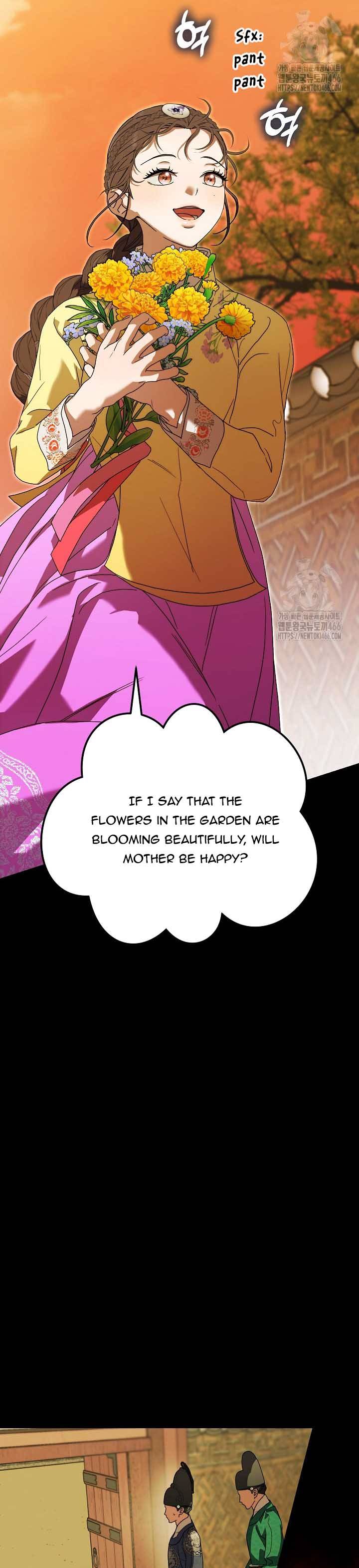 I Want To Eat You Chapter 15 page 26