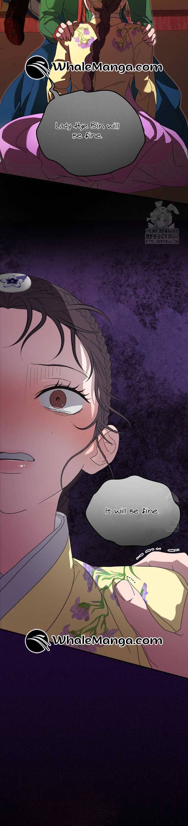 I Want To Eat You Chapter 15 page 31