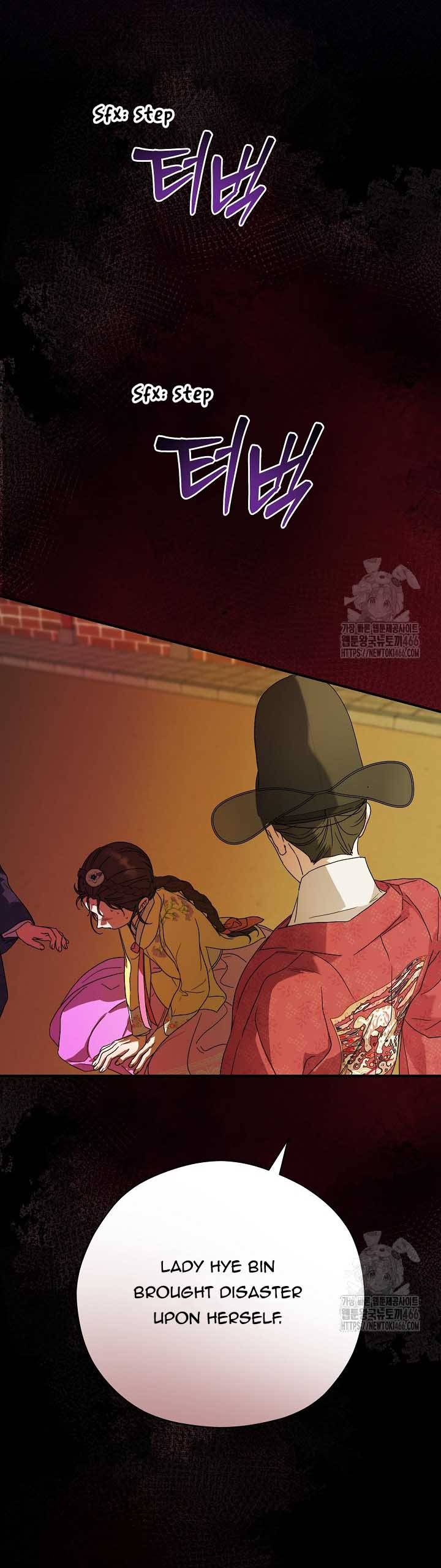 I Want To Eat You Chapter 15 page 32