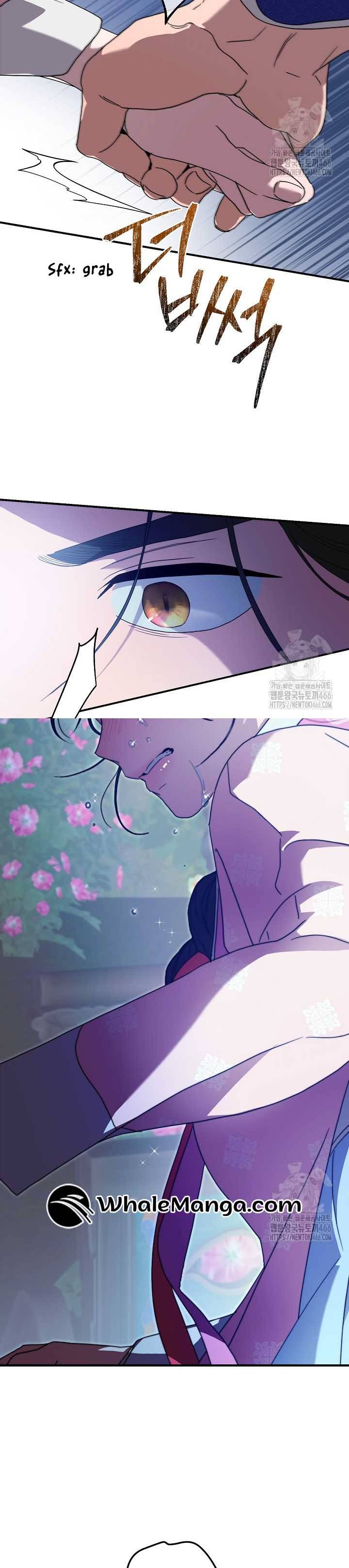 I Want To Eat You Chapter 15 page 42