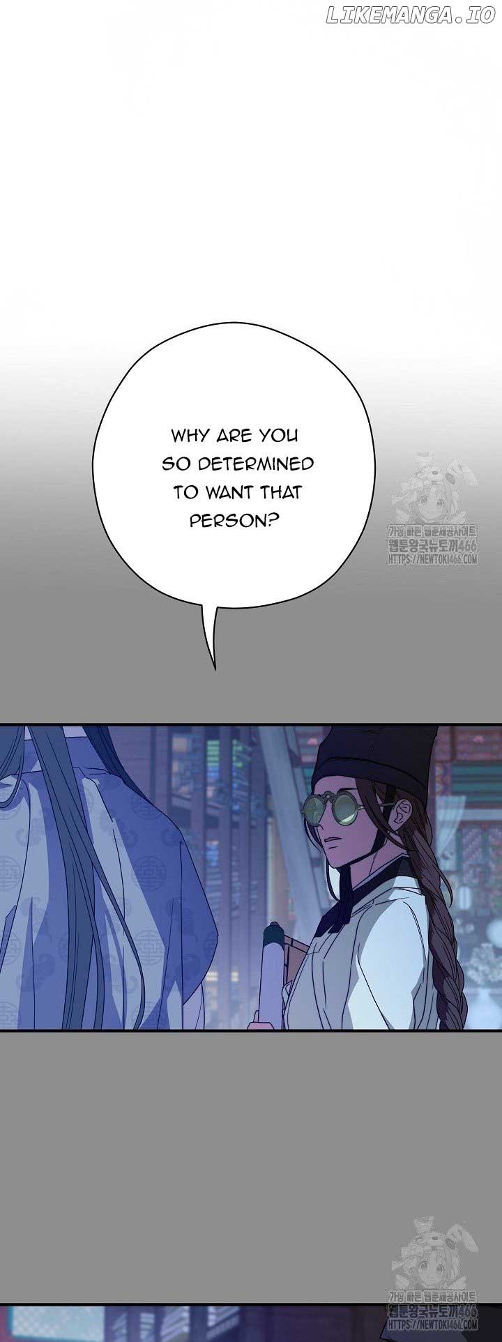 I Want To Eat You Chapter 16 page 4