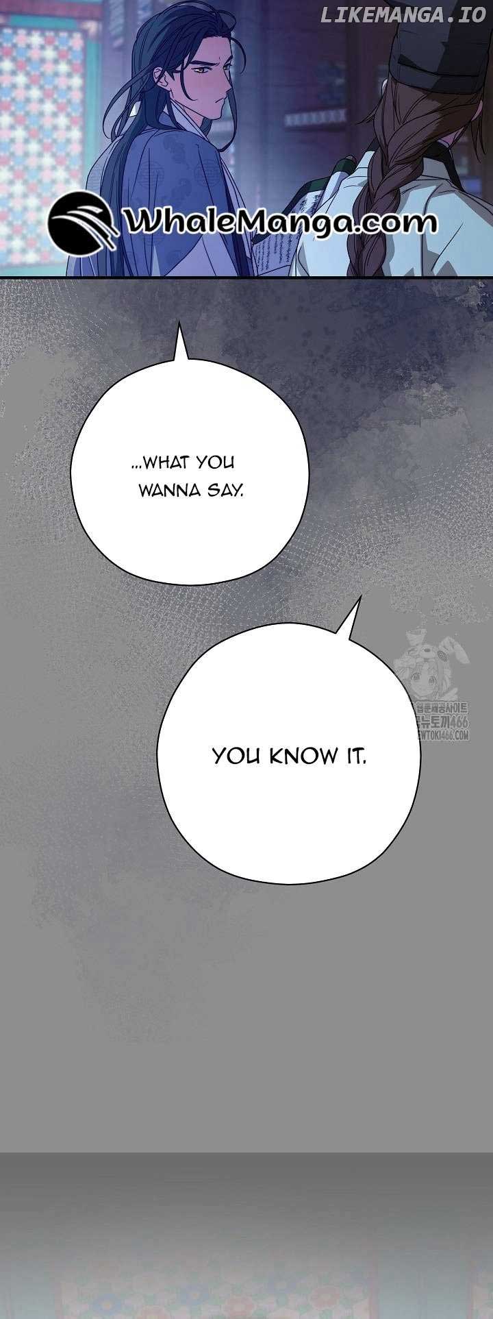 I Want To Eat You Chapter 16 page 5