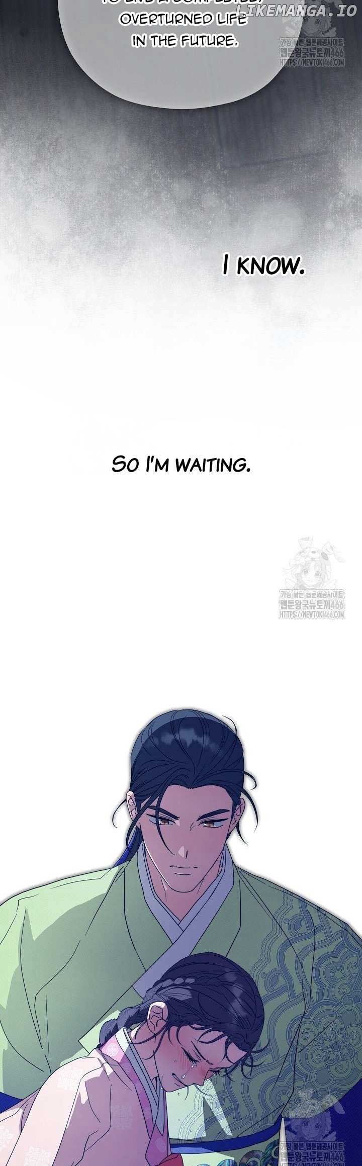I Want To Eat You Chapter 16 page 7