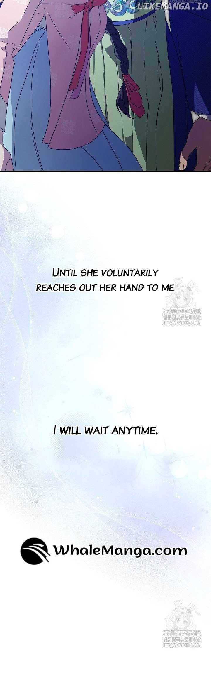I Want To Eat You Chapter 16 page 8