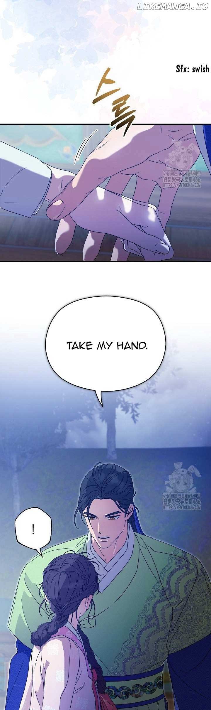 I Want To Eat You Chapter 16 page 11