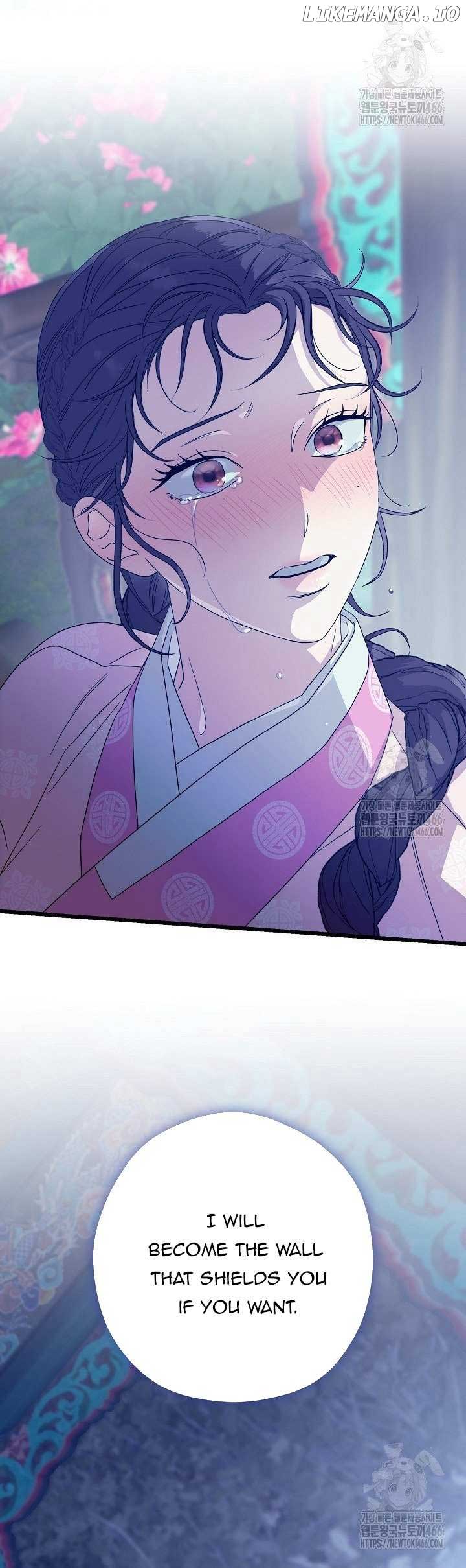 I Want To Eat You Chapter 16 page 13