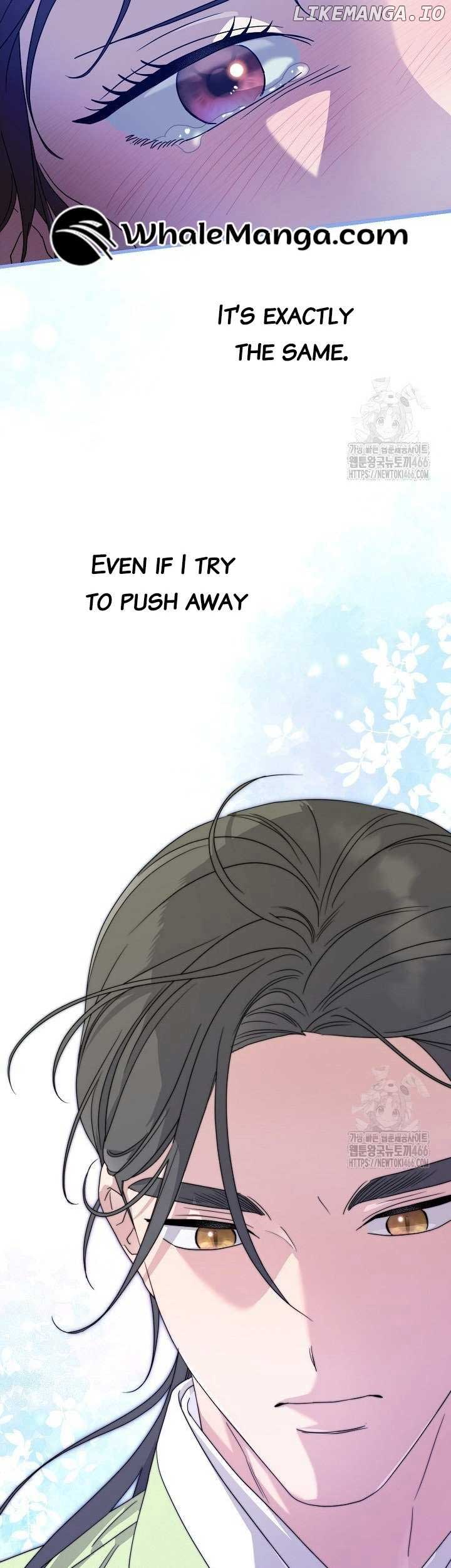 I Want To Eat You Chapter 16 page 15