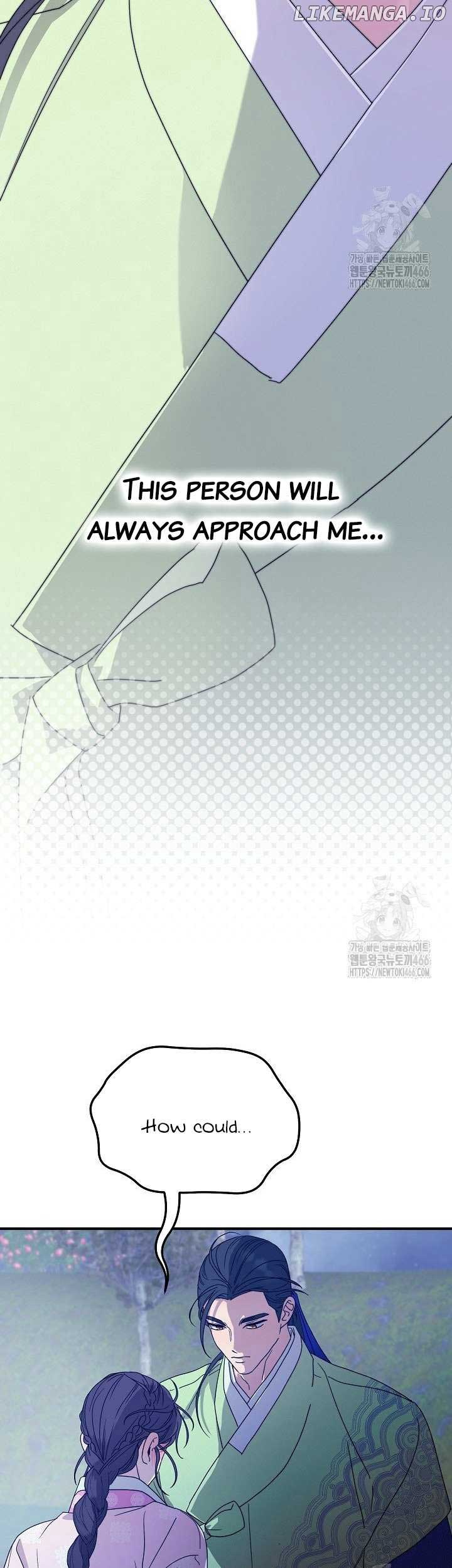 I Want To Eat You Chapter 16 page 16