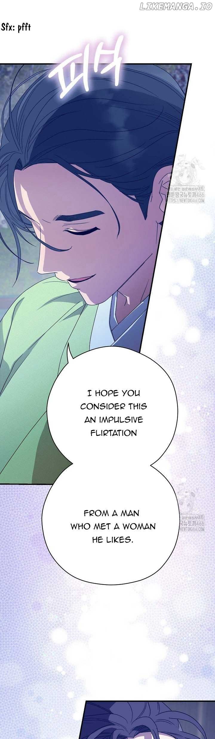 I Want To Eat You Chapter 16 page 19