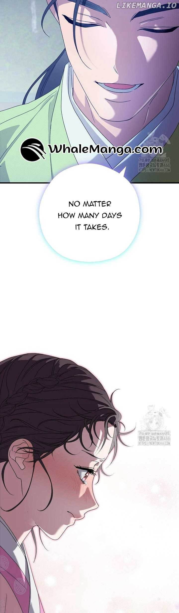 I Want To Eat You Chapter 16 page 23