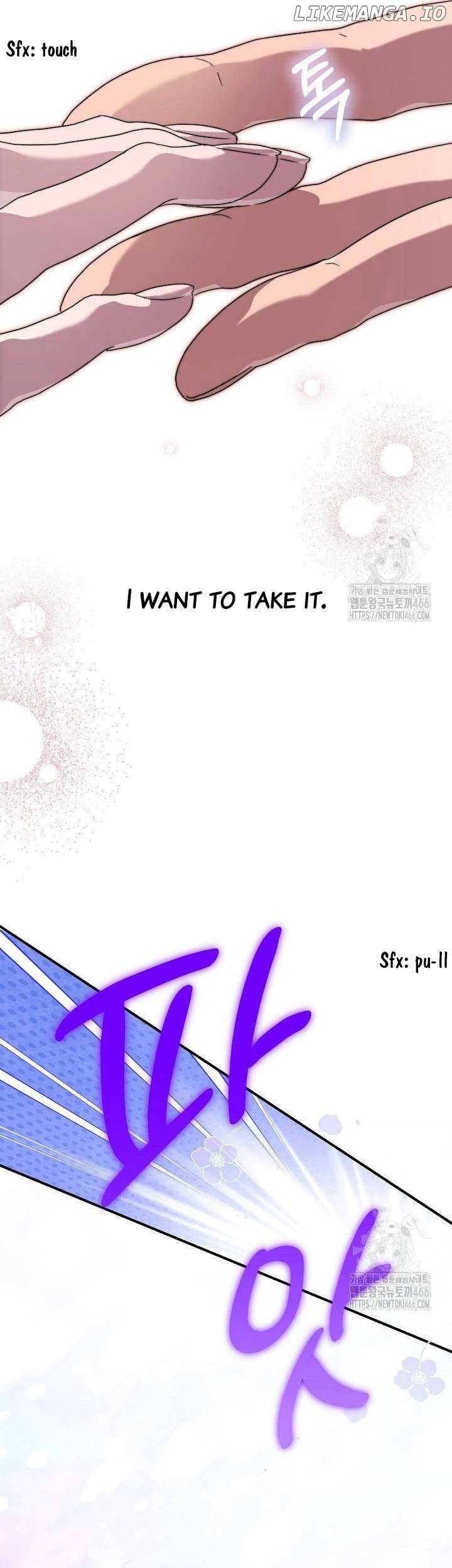 I Want To Eat You Chapter 16 page 26