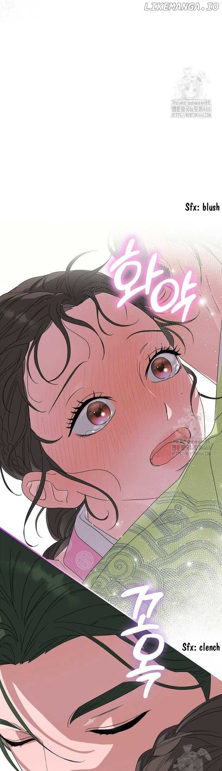 I Want To Eat You Chapter 16 page 28
