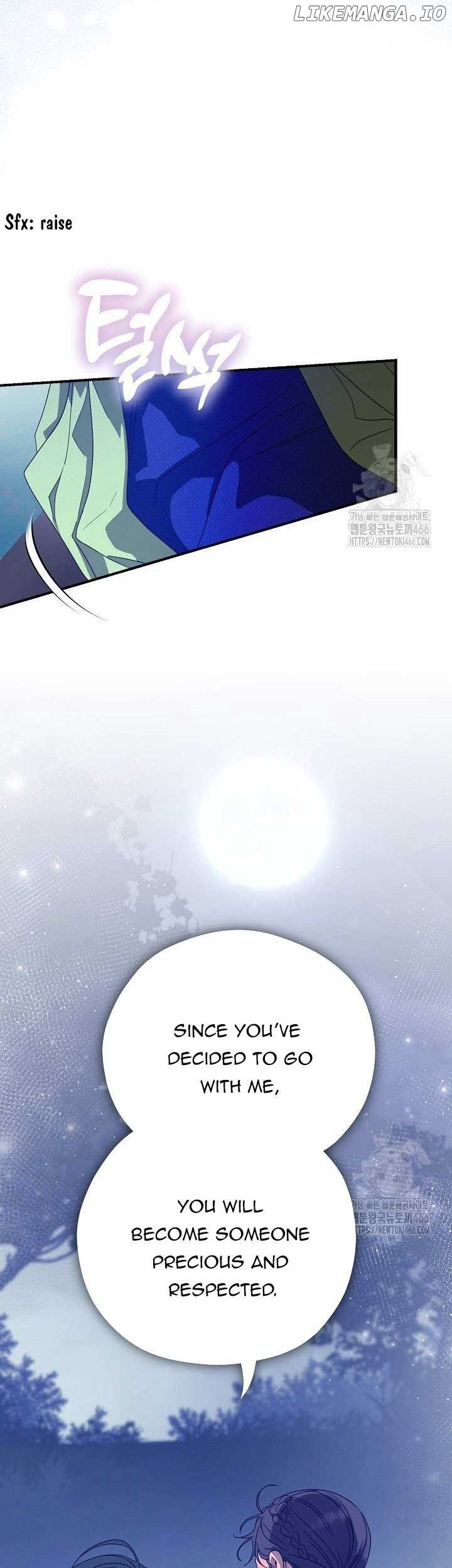 I Want To Eat You Chapter 16 page 30