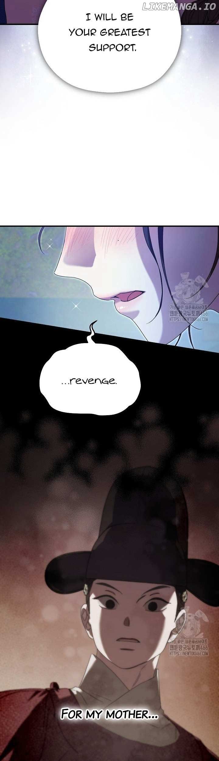 I Want To Eat You Chapter 16 page 33