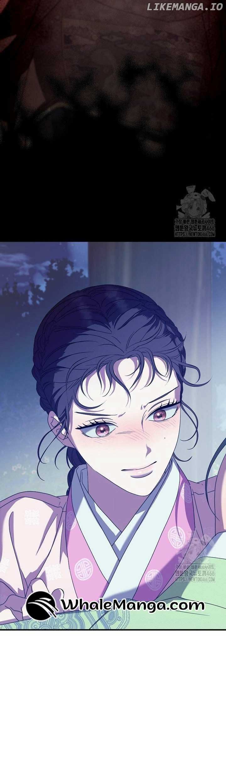 I Want To Eat You Chapter 16 page 34