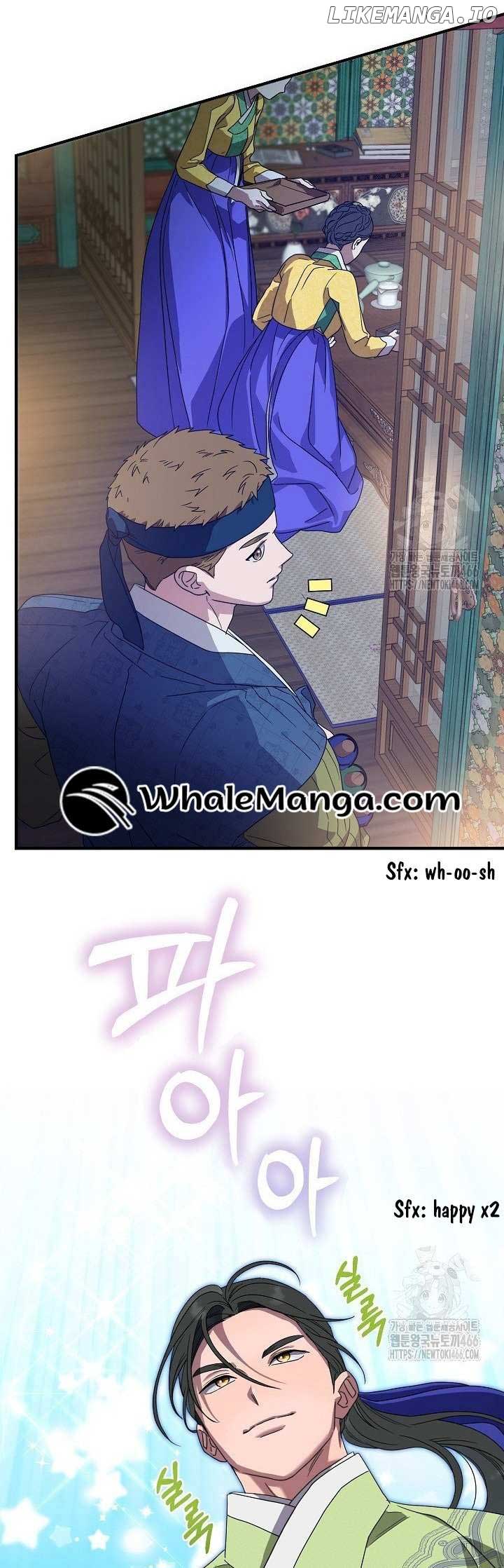 I Want To Eat You Chapter 16 page 42