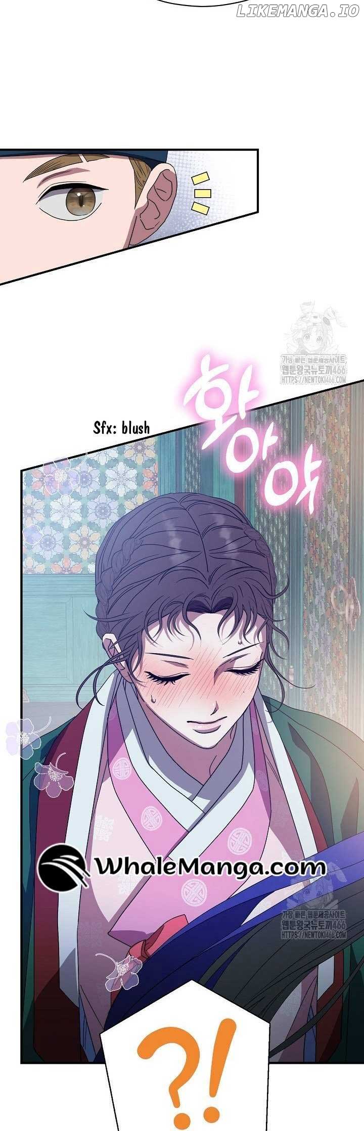 I Want To Eat You Chapter 16 page 44
