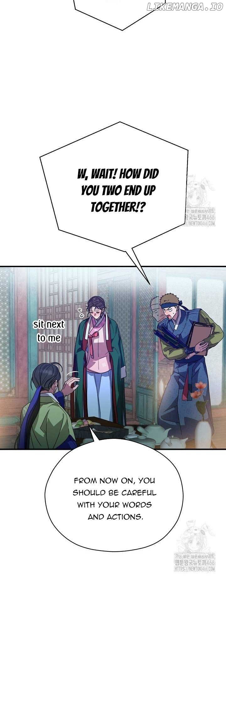 I Want To Eat You Chapter 16 page 45
