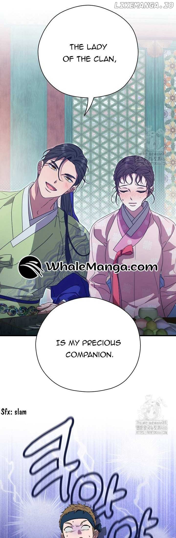 I Want To Eat You Chapter 16 page 46