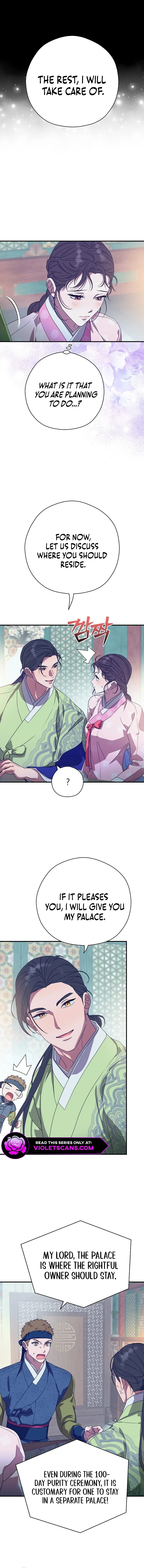 I Want To Eat You Chapter 17 page 5