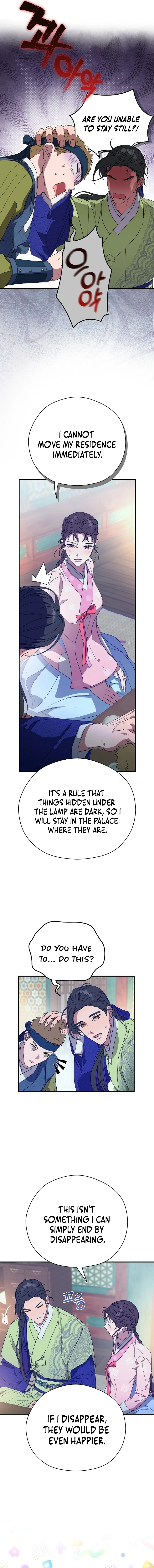 I Want To Eat You Chapter 17 page 6