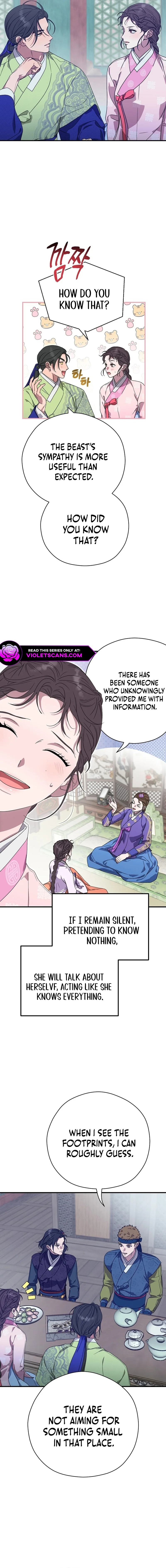 I Want To Eat You Chapter 17 page 8