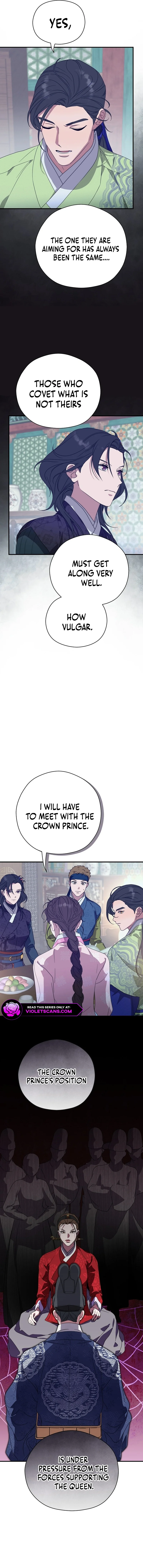 I Want To Eat You Chapter 17 page 9