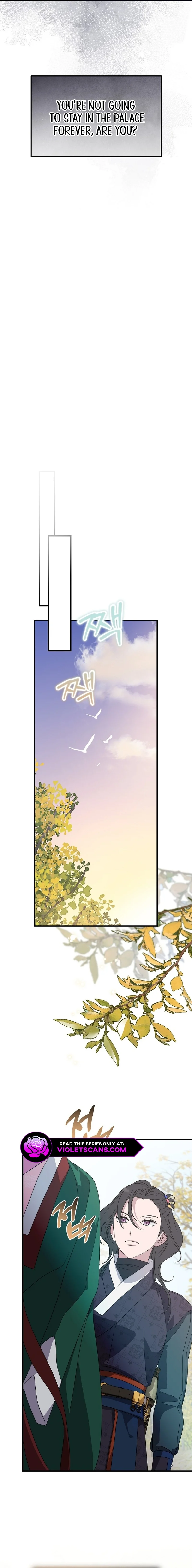 I Want To Eat You Chapter 17 page 11