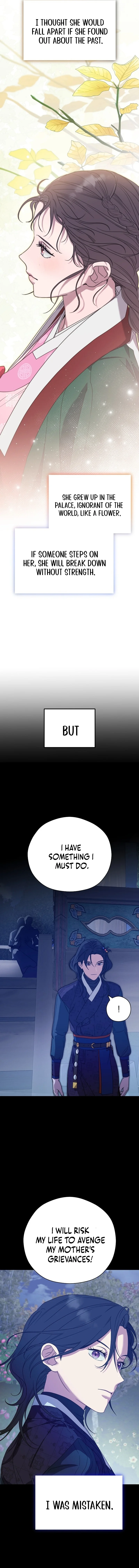 I Want To Eat You Chapter 17 page 12