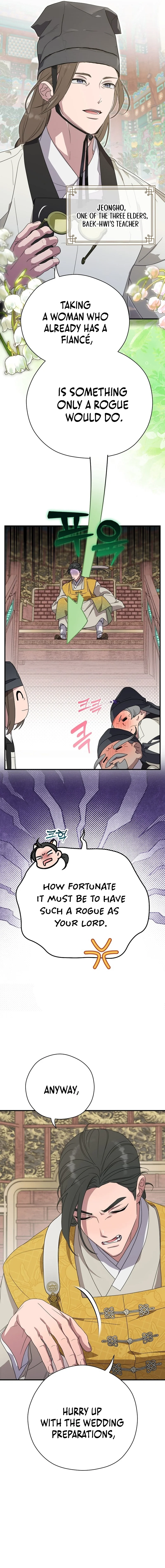 I Want To Eat You Chapter 18 page 3