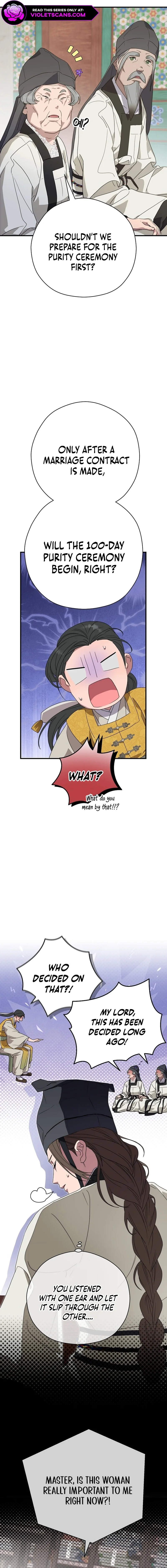I Want To Eat You Chapter 18 page 4