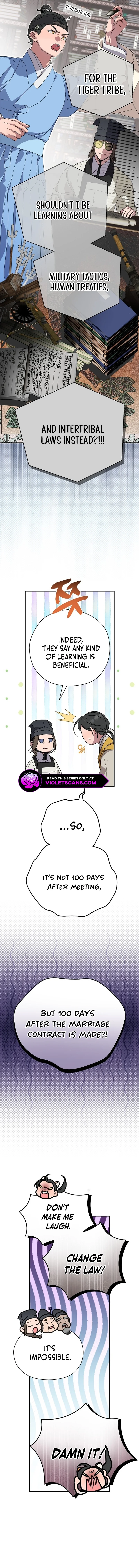 I Want To Eat You Chapter 18 page 5