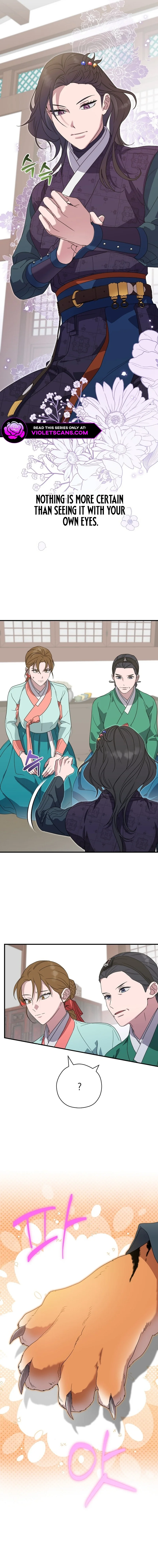 I Want To Eat You Chapter 18 page 7
