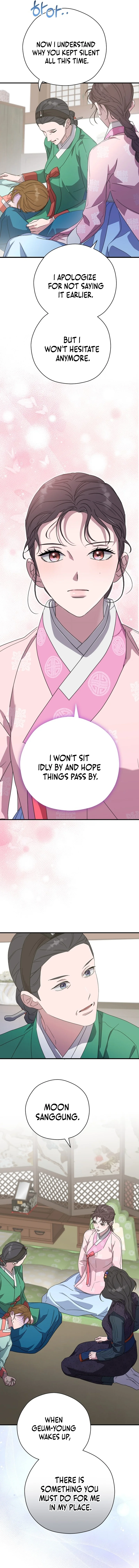 I Want To Eat You Chapter 18 page 11