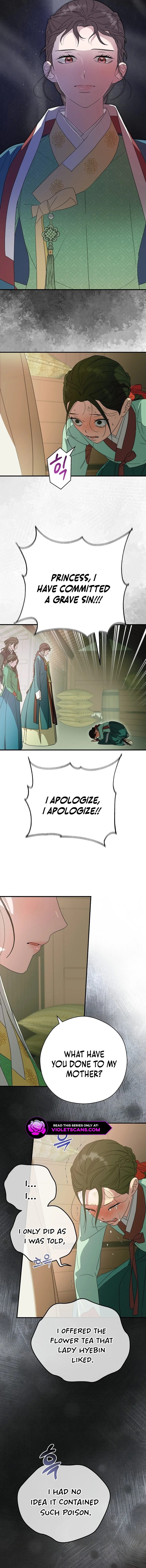 I Want To Eat You Chapter 18 page 13