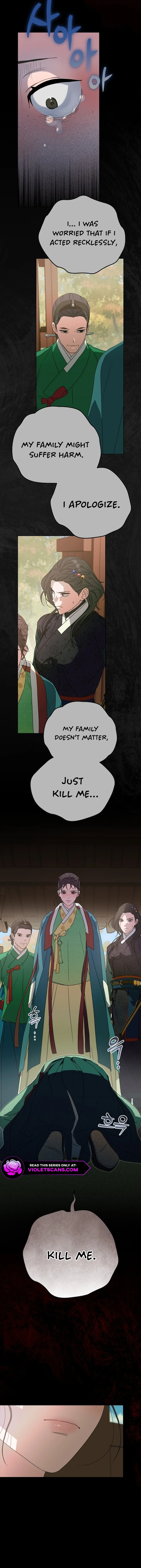I Want To Eat You Chapter 18 page 16