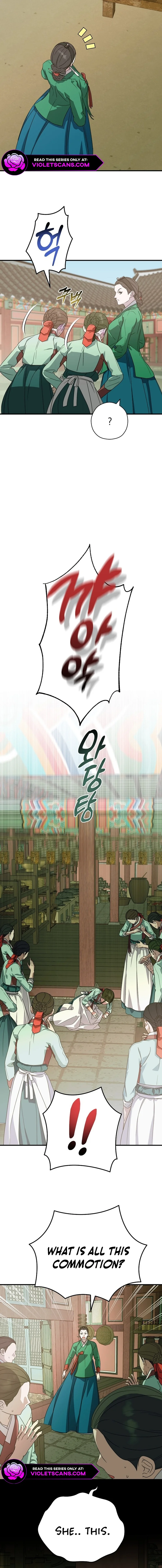 I Want To Eat You Chapter 19 page 6