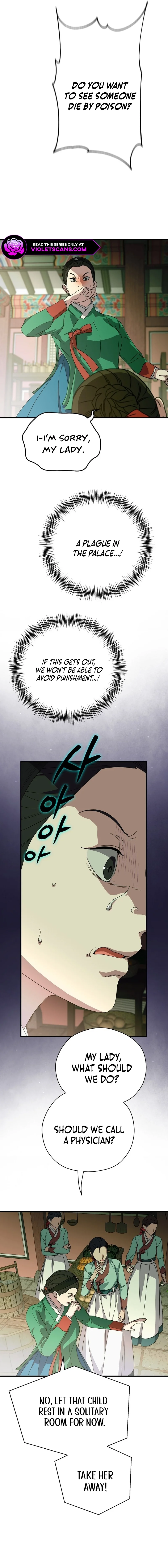 I Want To Eat You Chapter 19 page 8