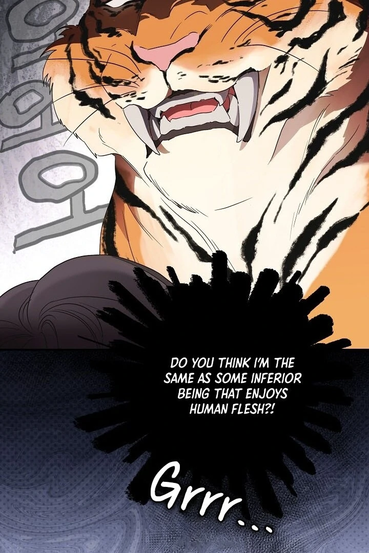 I Want To Eat You Chapter 2 page 7