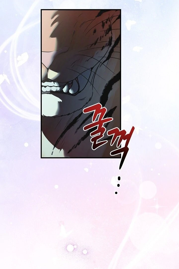 I Want To Eat You Chapter 2 page 17