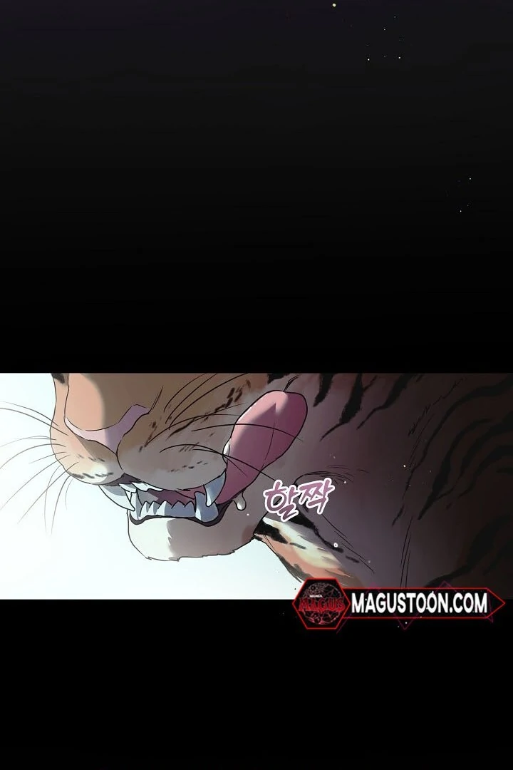 I Want To Eat You Chapter 2 page 20