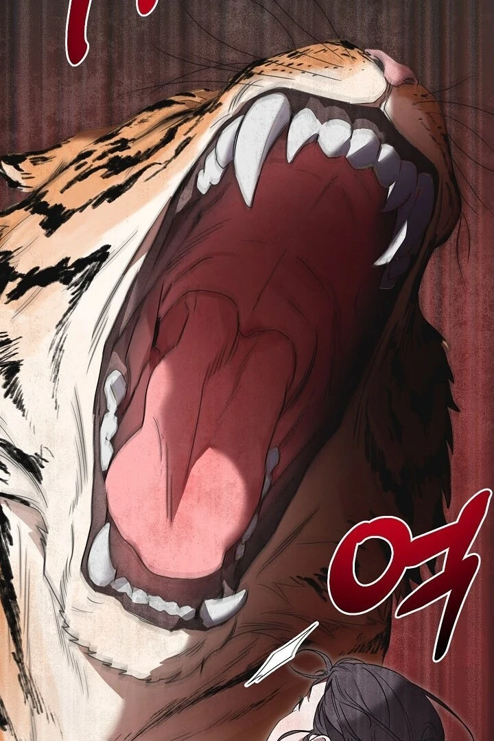 I Want To Eat You Chapter 2 page 22