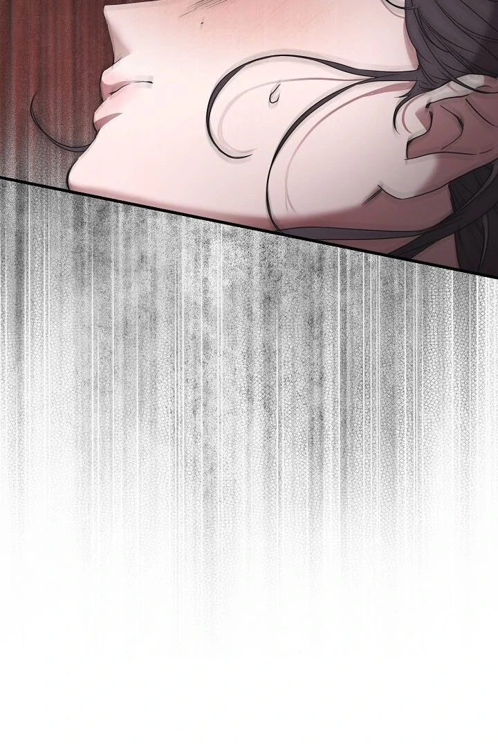 I Want To Eat You Chapter 2 page 24
