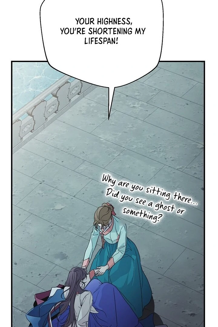 I Want To Eat You Chapter 2 page 37
