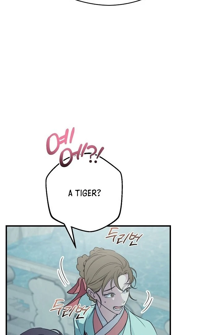 I Want To Eat You Chapter 2 page 40