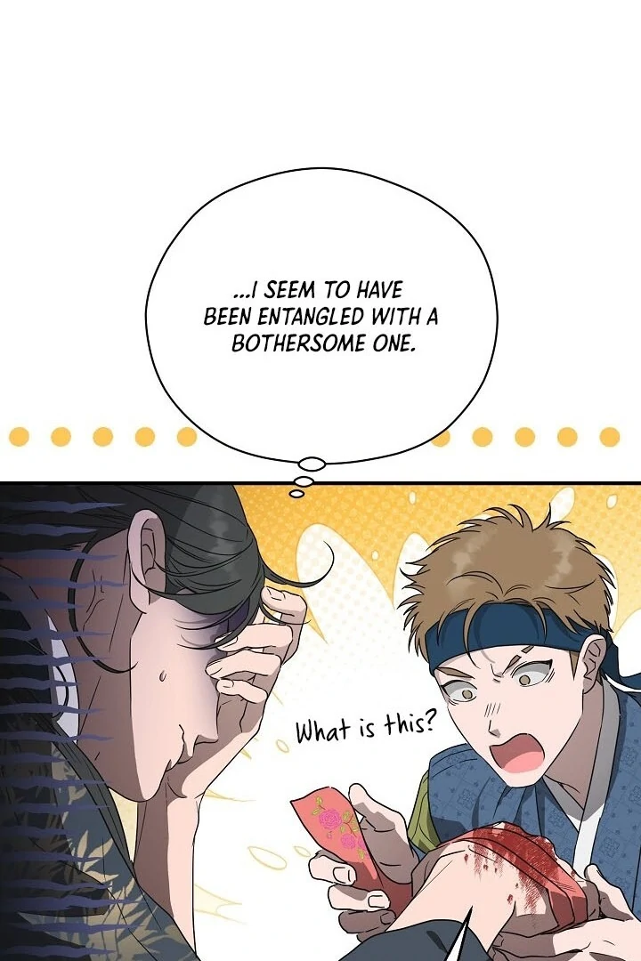I Want To Eat You Chapter 2 page 58